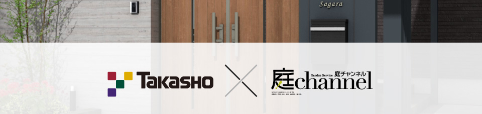 Takasho ☓ 庭channel