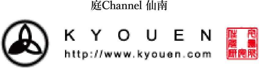 庭channel仙南 京苑